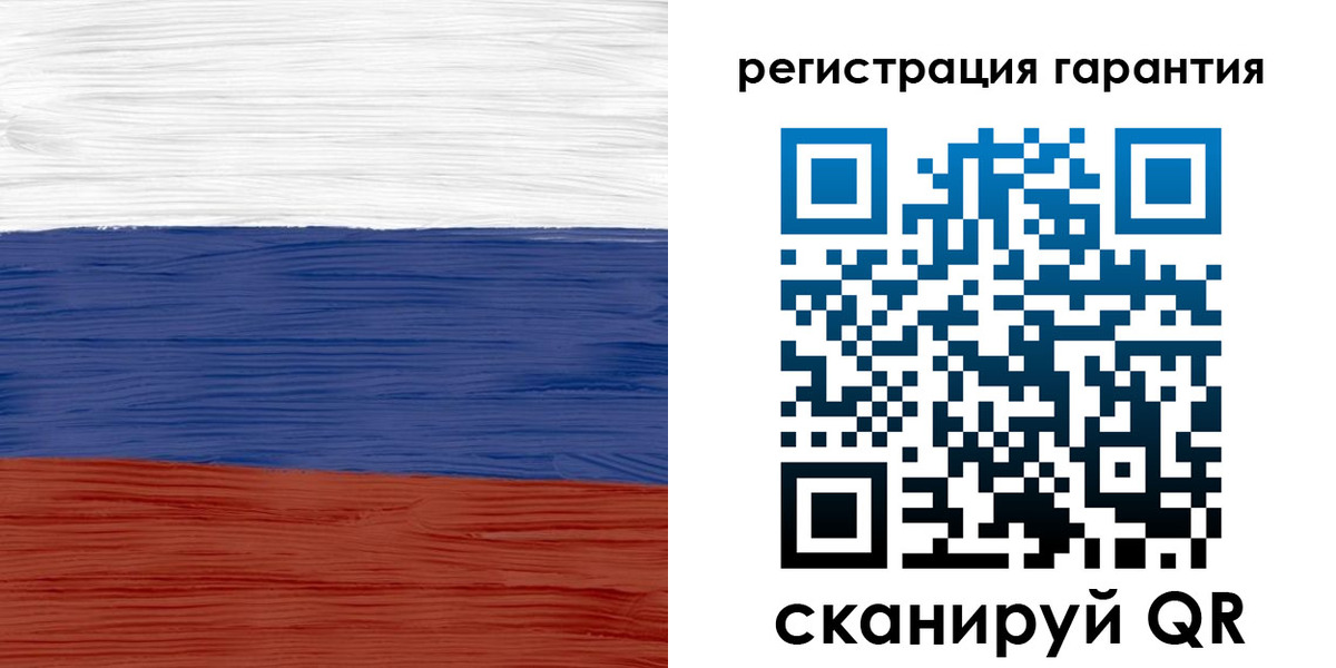 прописка для кредита в Грязях