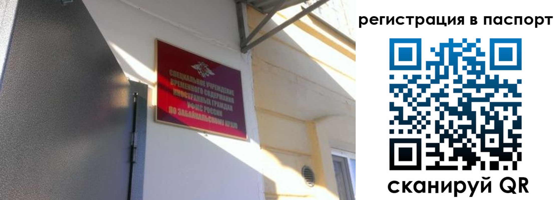 регистрация для школы в Грязях