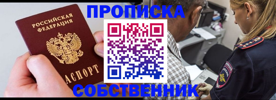 регистрация для дет. сада в Грязях