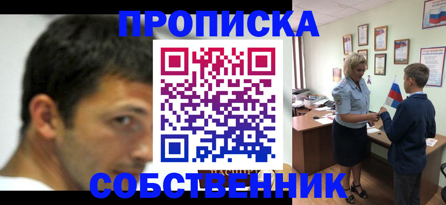 регистрация в Грязях